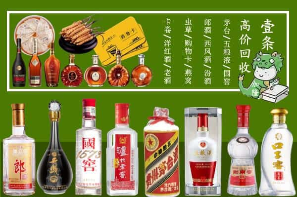 仙桃回收名酒哪家好