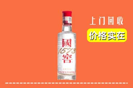 仙桃回收国窖酒