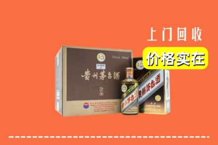 仙桃回收彩釉茅台酒