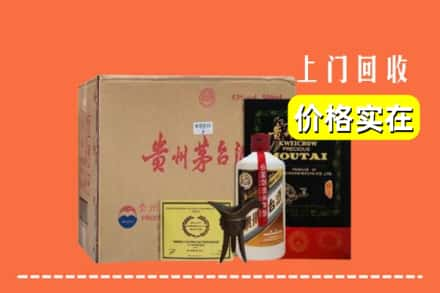 仙桃回收陈酿茅台酒