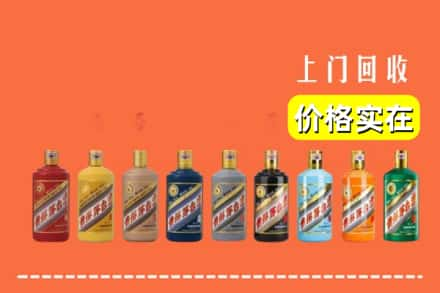 仙桃回收生肖茅台酒