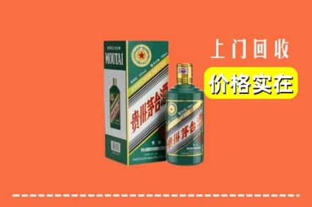 仙桃回收纪念茅台酒