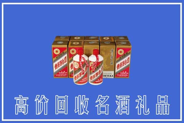 仙桃回收茅台酒